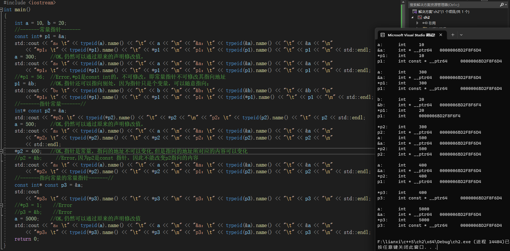 image-20230401153443333