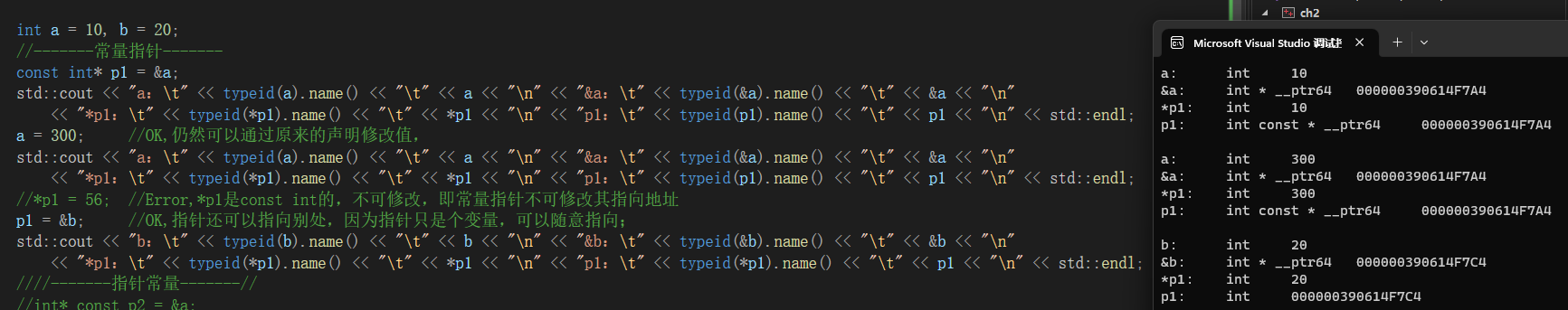 image-20230401161133618