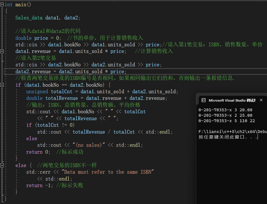 image-20230402201249907