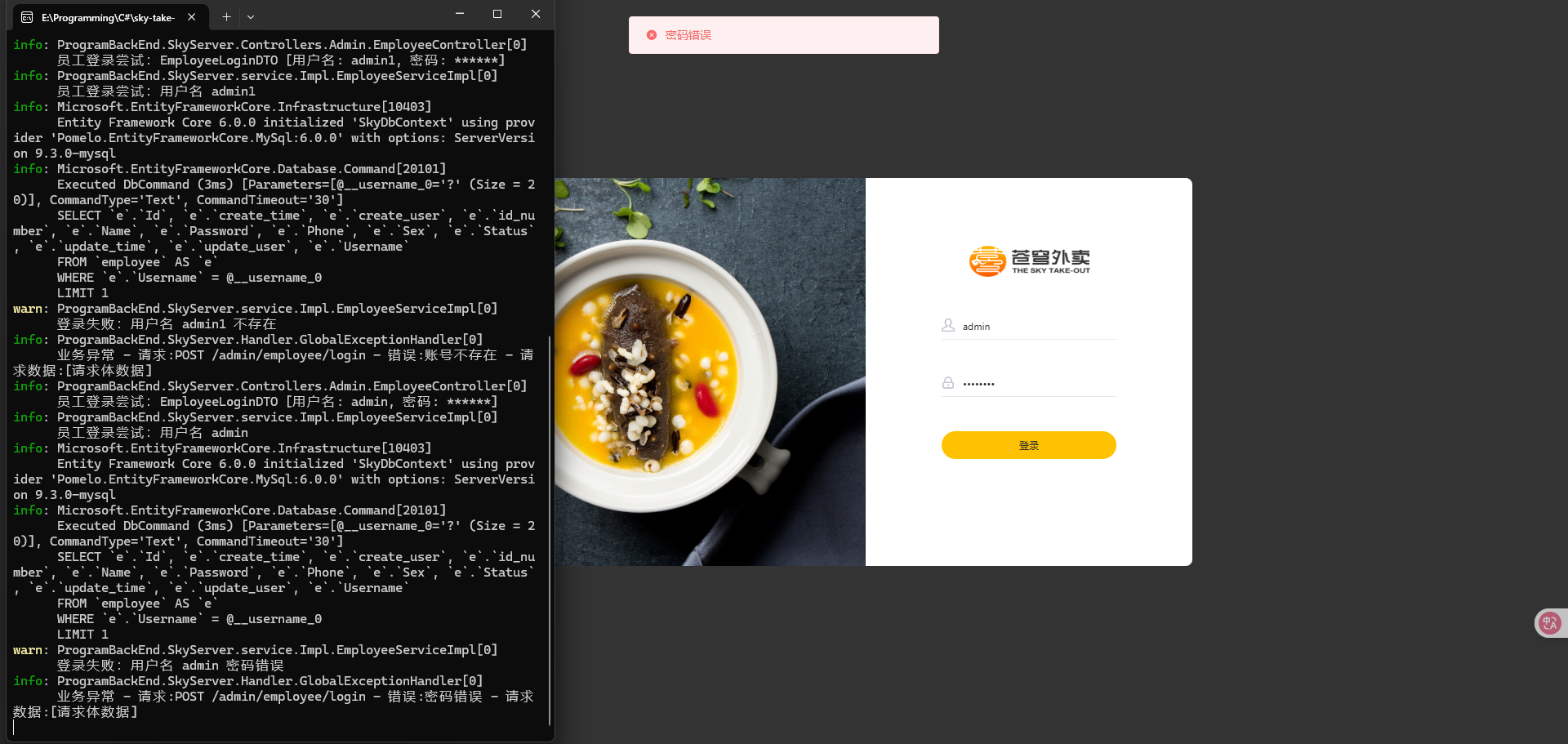 image-20250525214645489