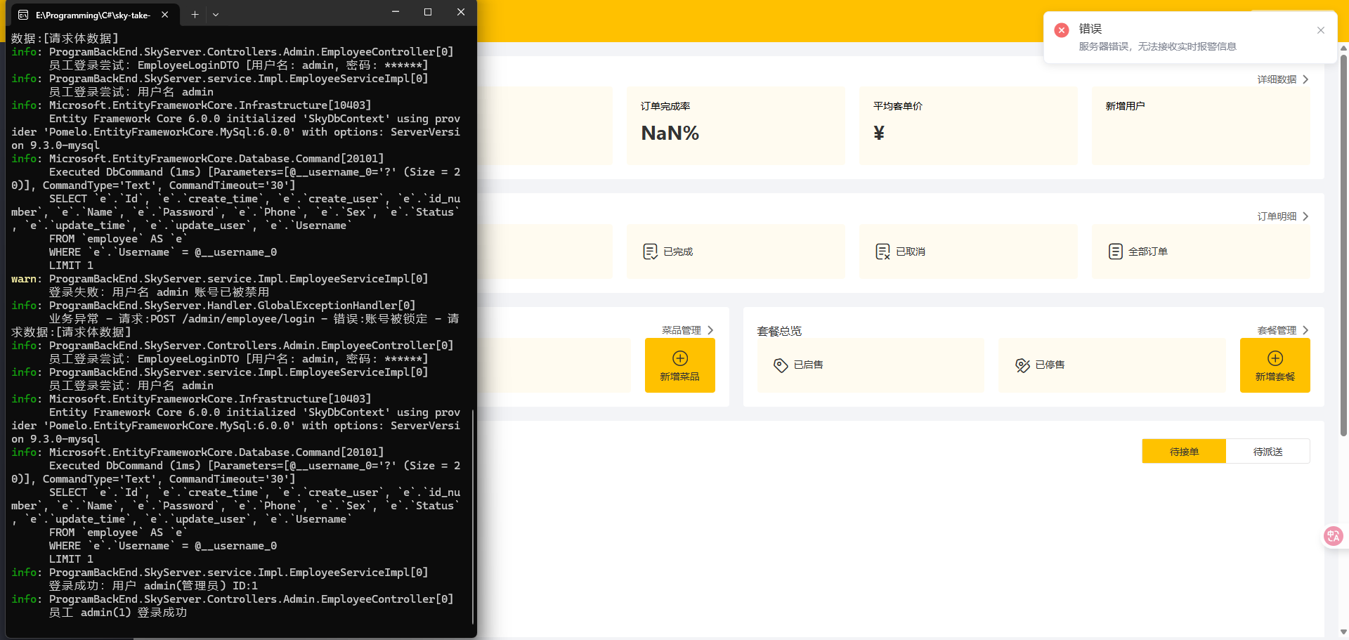 image-20250525214915657