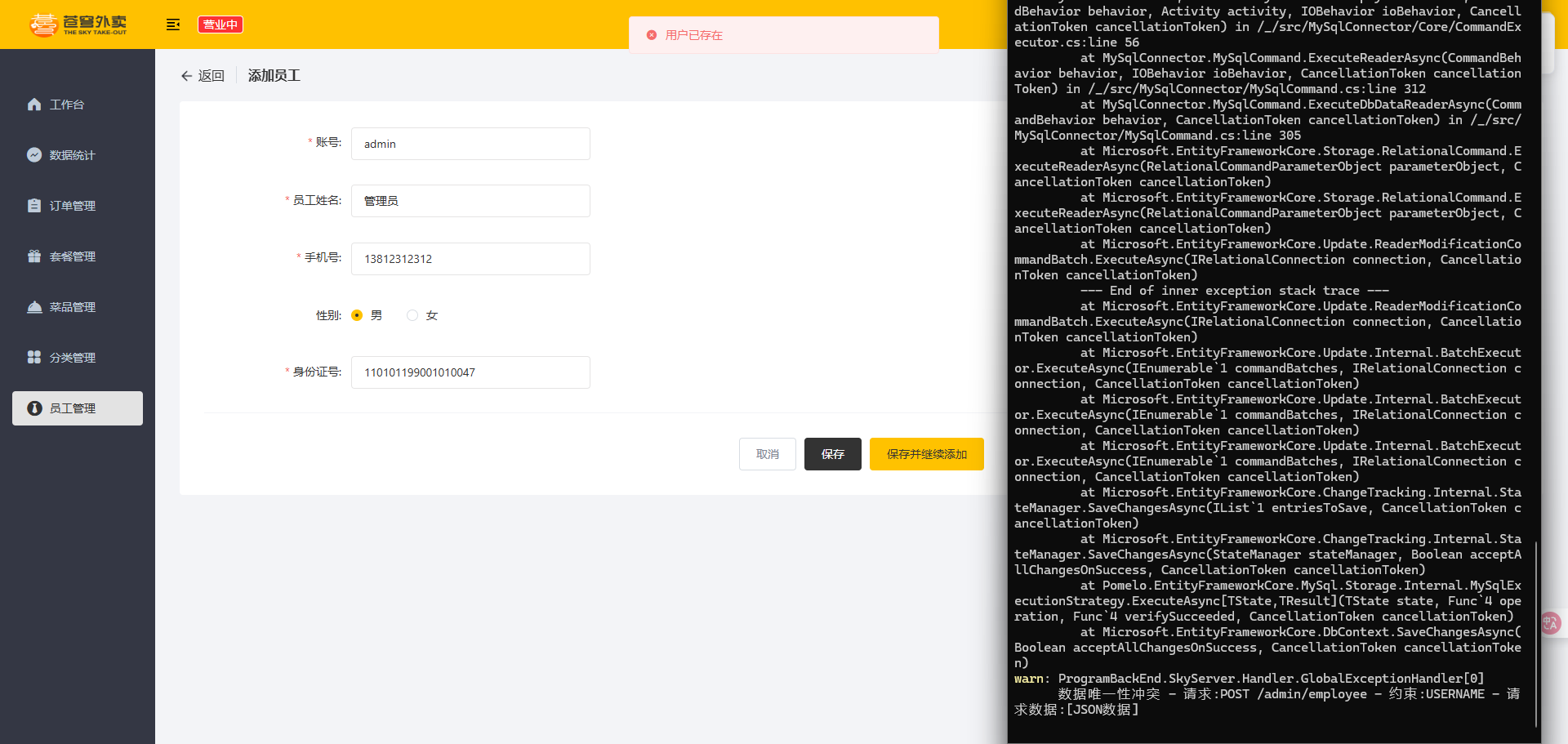 image-20250527091626581
