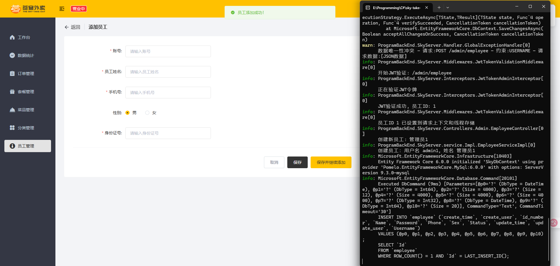 image-20250527091716732