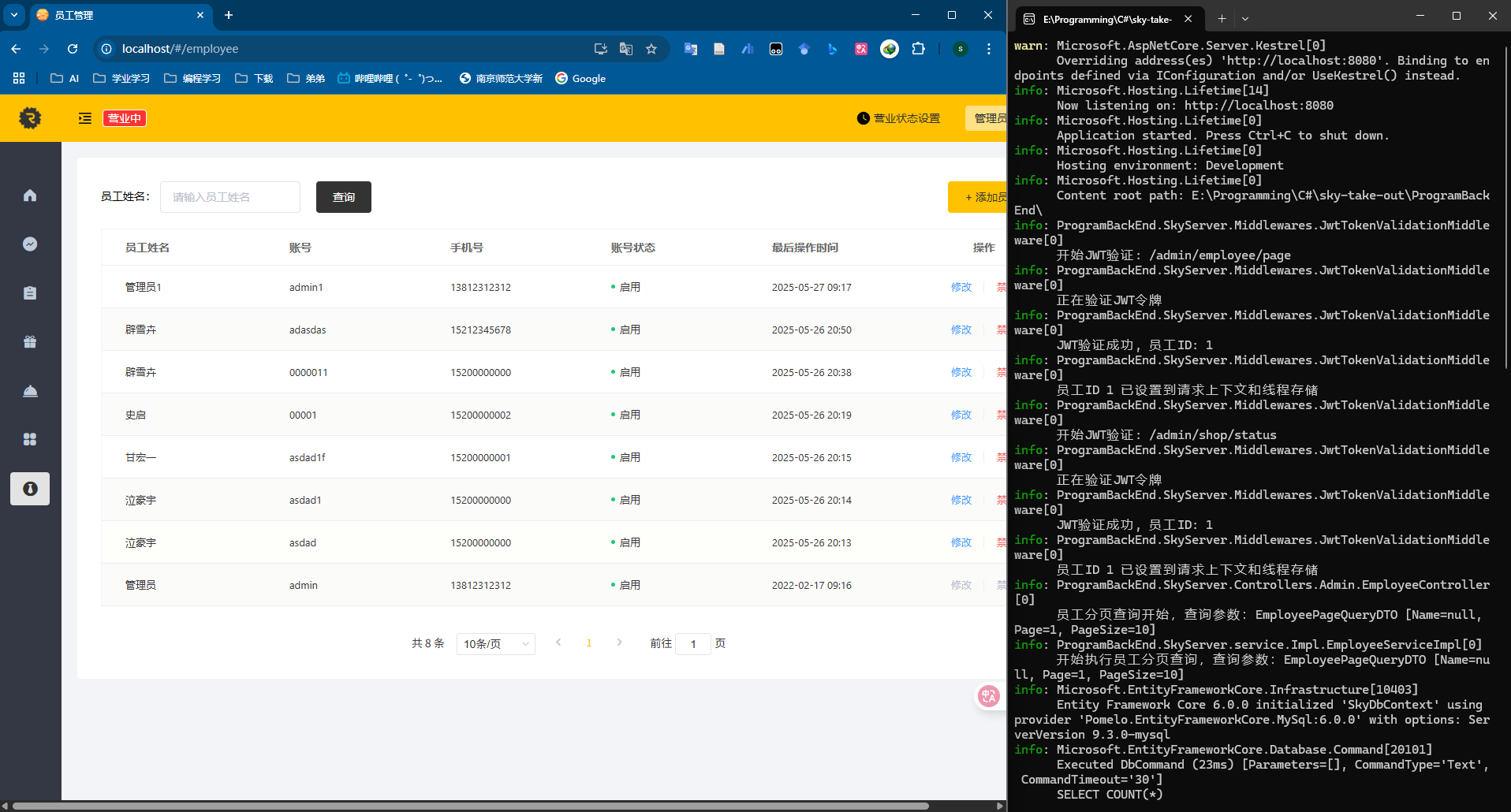 image-20250527152113819