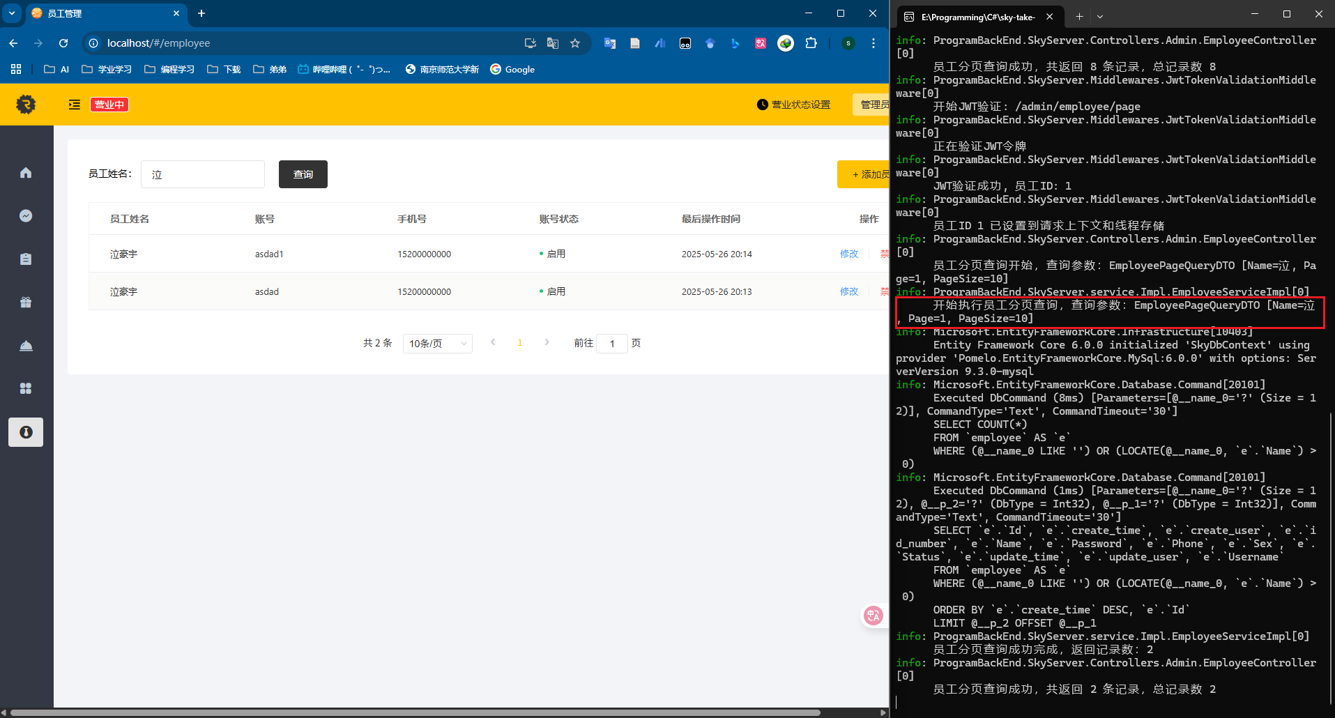 image-20250527152147219