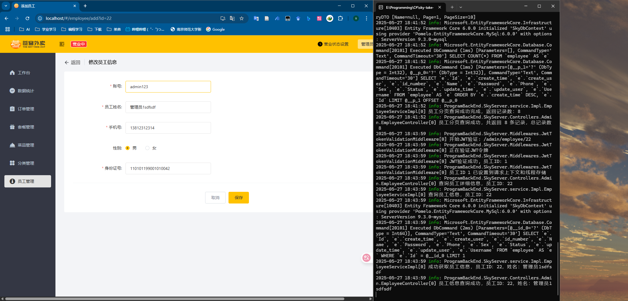 image-20250527184423407