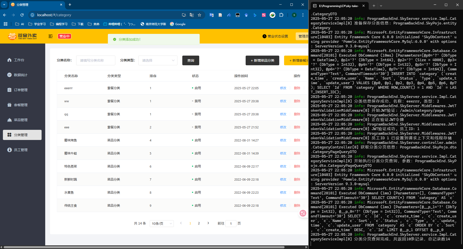 image-20250527220530708