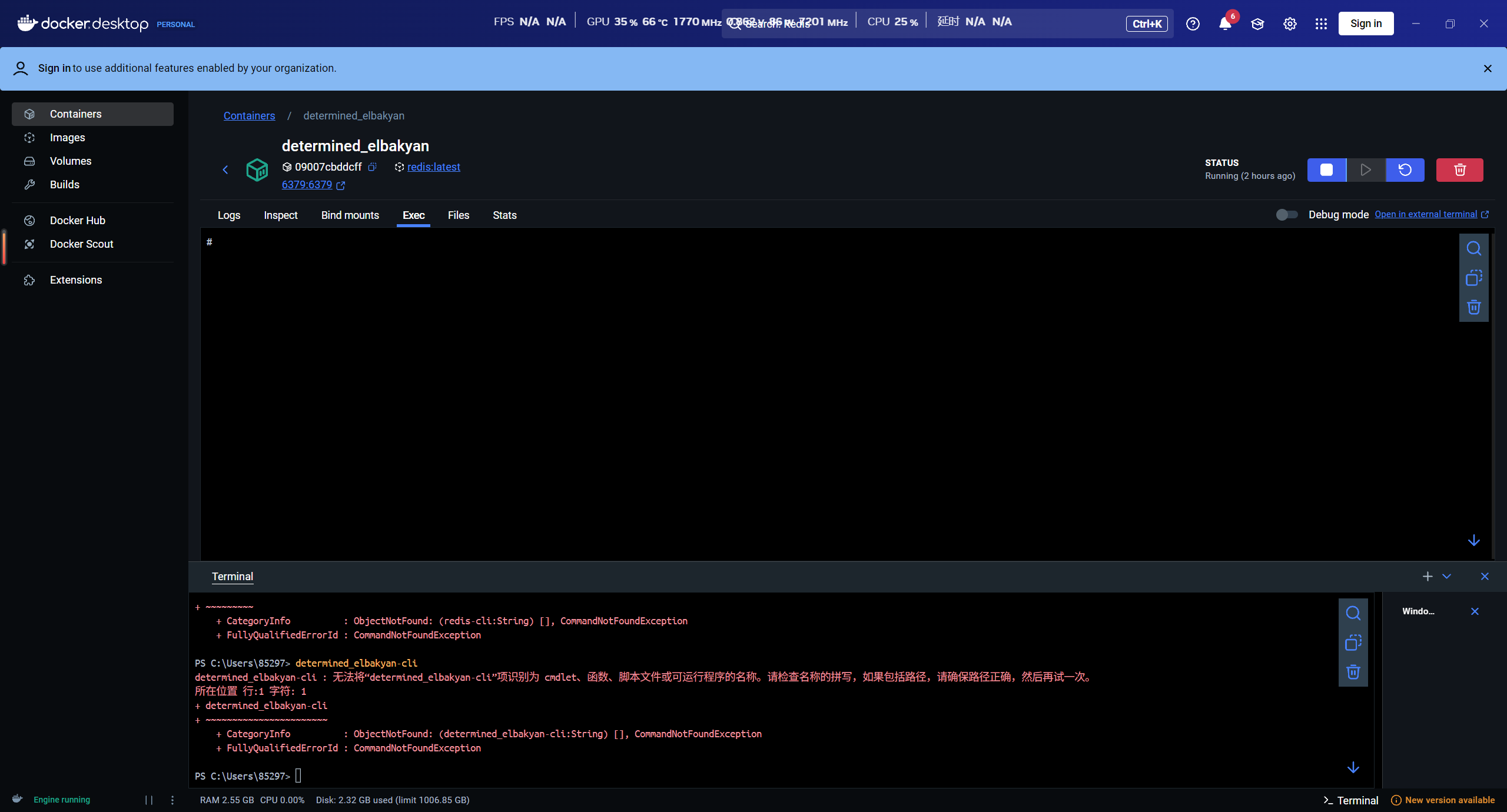 image-20250528155046154