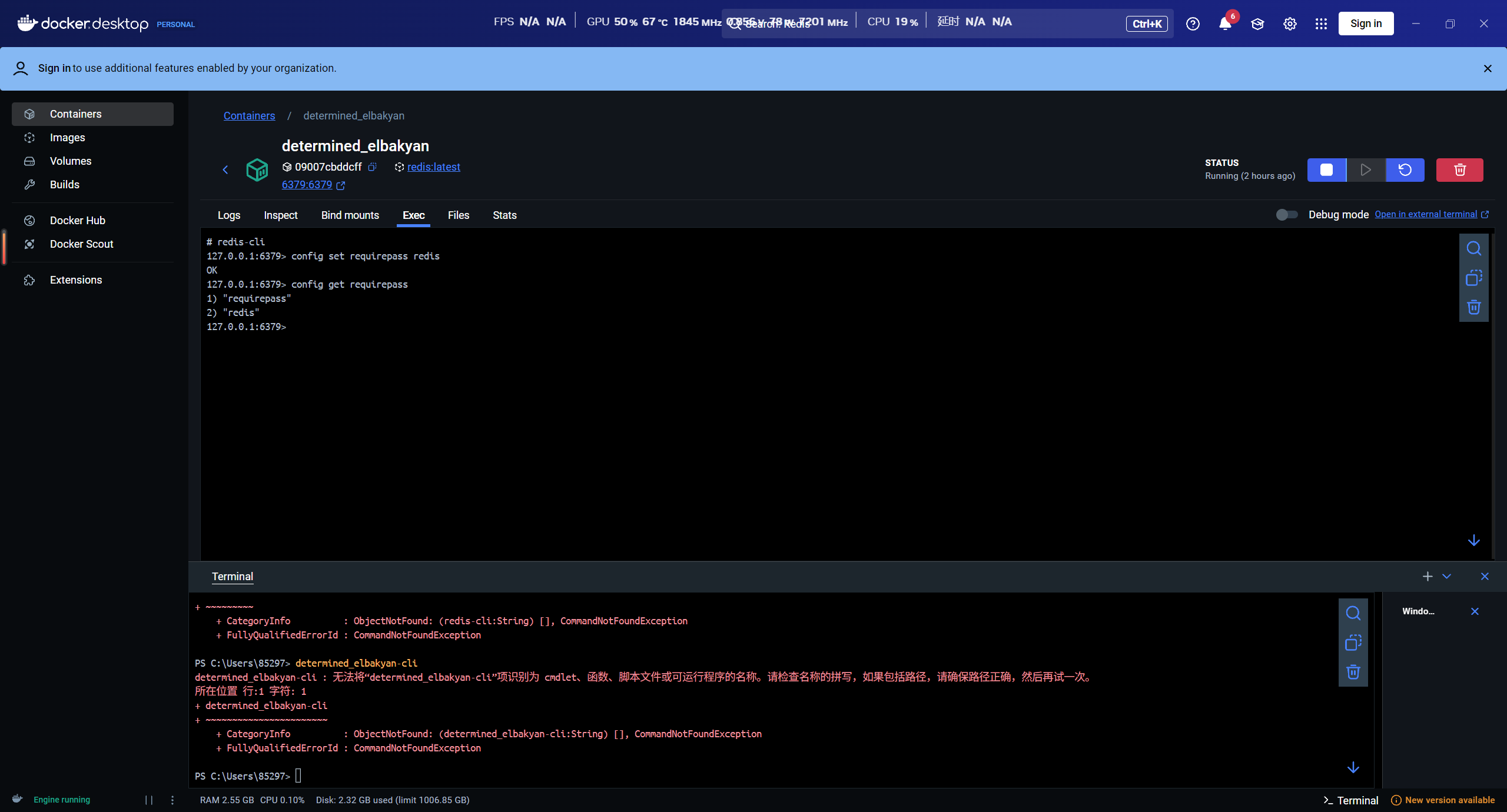 image-20250528155303719