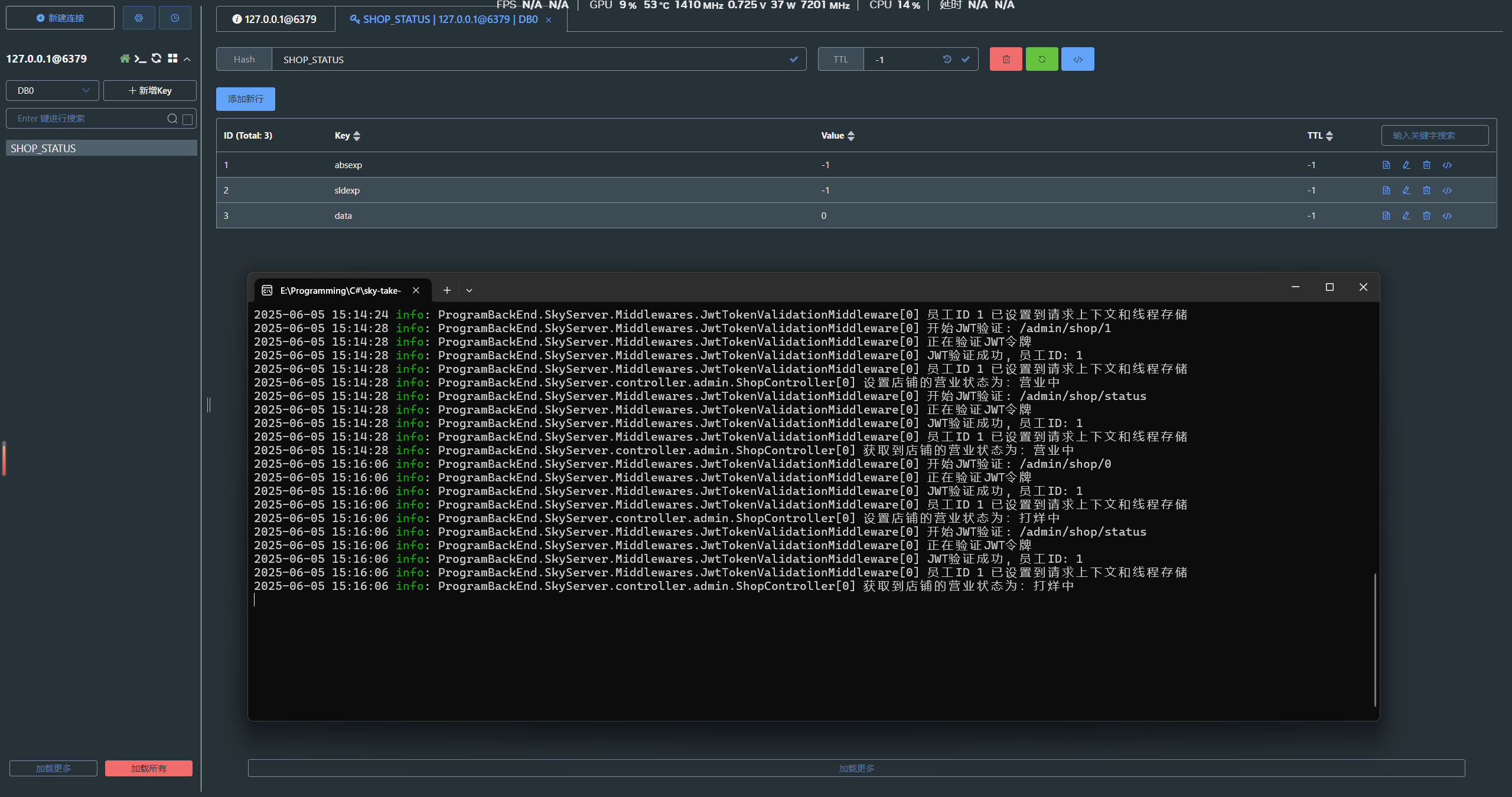 image-20250605151631367