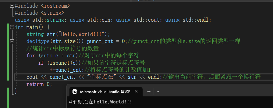 image-20230406160217332