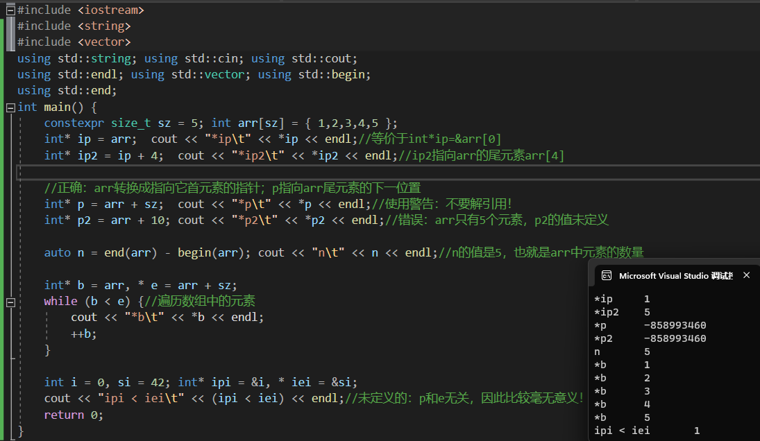 image-20230408205435027