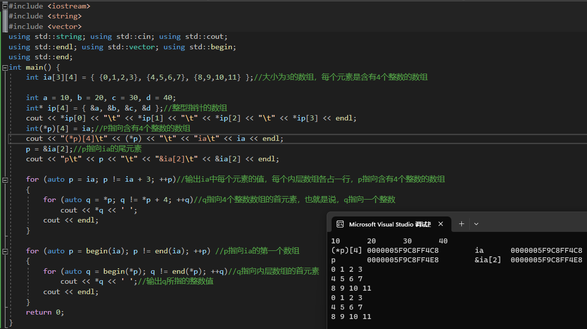 image-20230409202351389