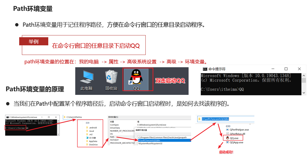 image-20230911201507001