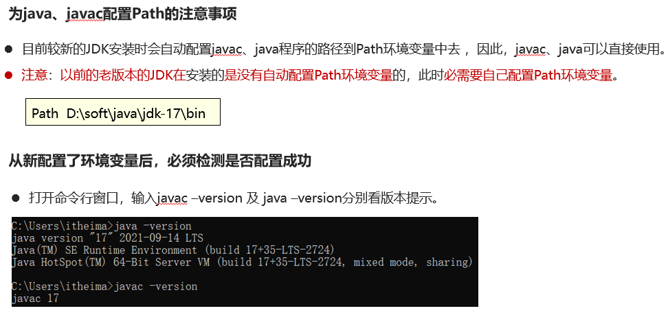 image-20230911202417410