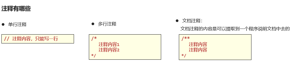 image-20230912185835244