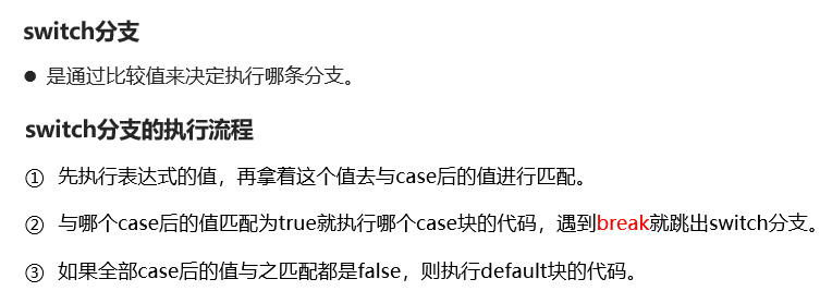 image-20230913184030223