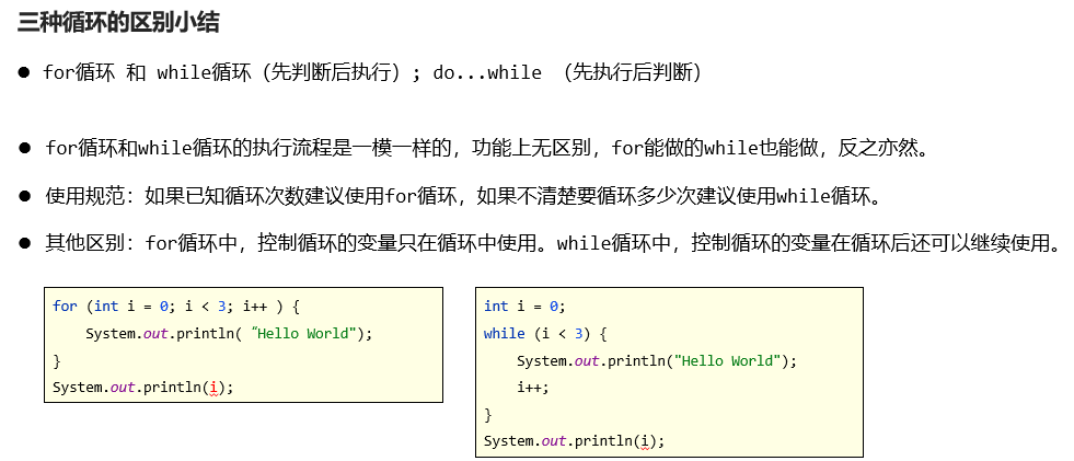 image-20230913192844088