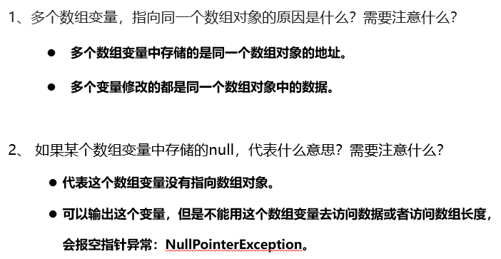 image-20230913202613793