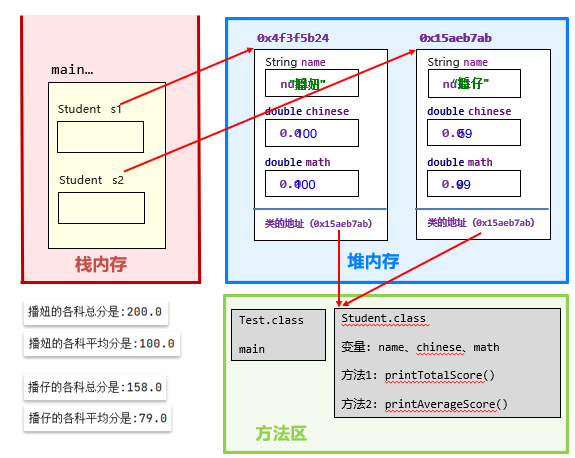 image-20230914201027317