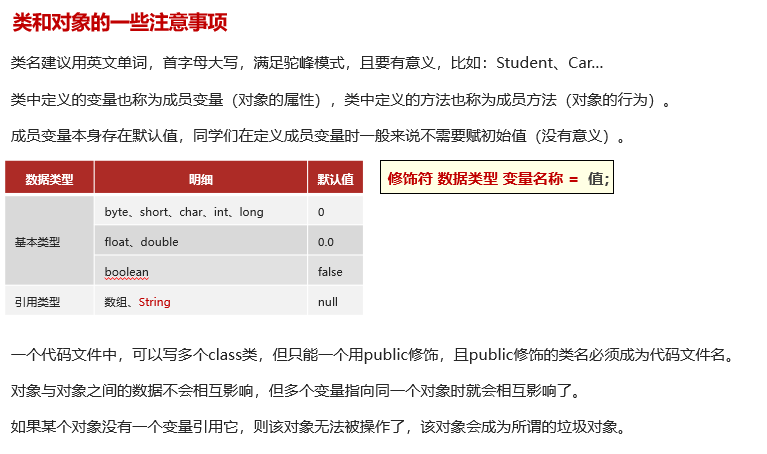 image-20230914201644983