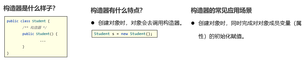 image-20230914203734757