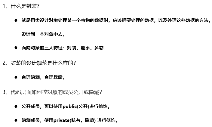 image-20230914205018029