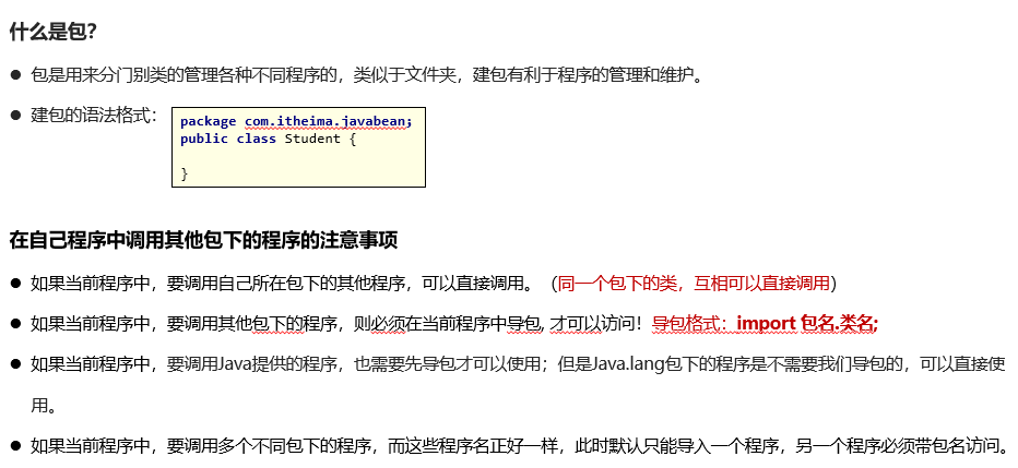 image-20230914215723246