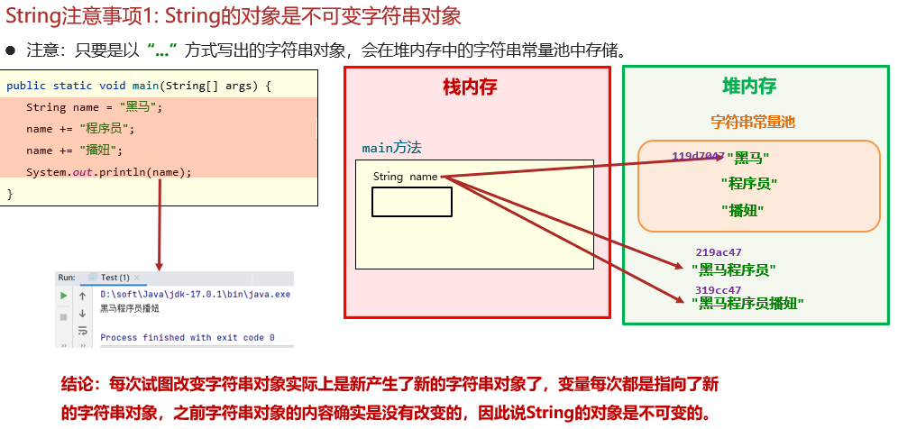 image-20230915100957864