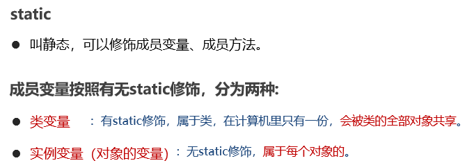 image-20230918193500850