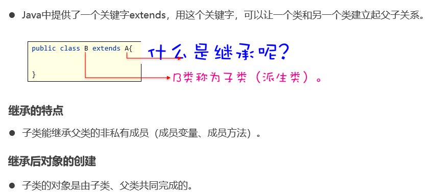 image-20230918202517380