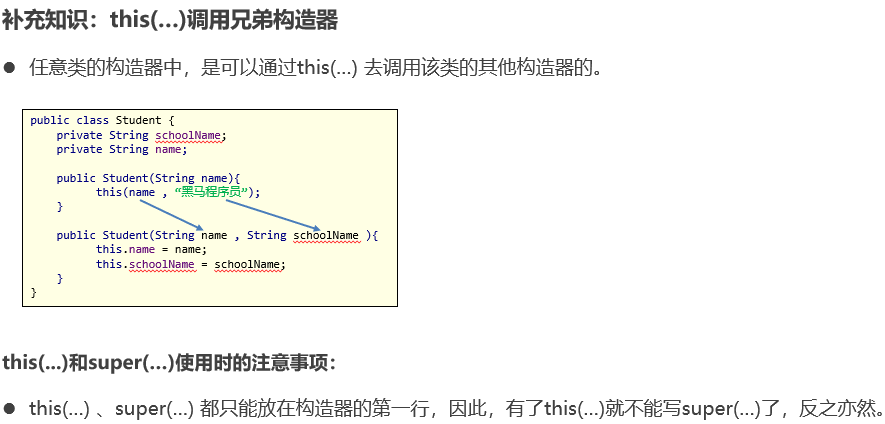 image-20230918213822082