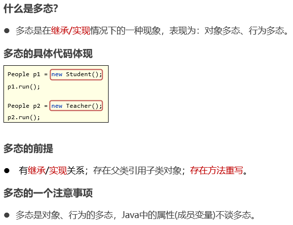 image-20230918215442942