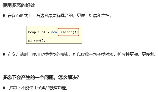 image-20230918215500032