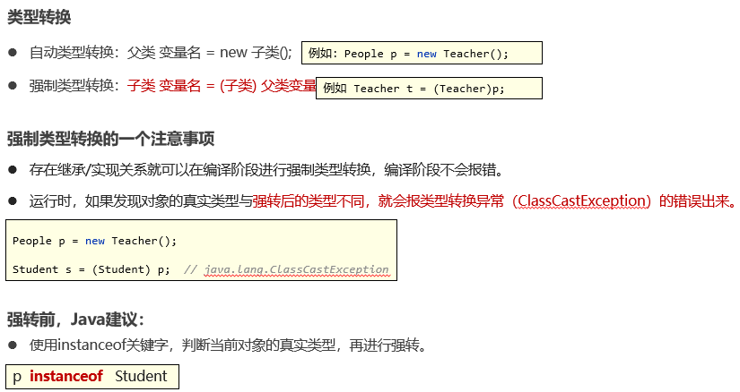 image-20230918215515588