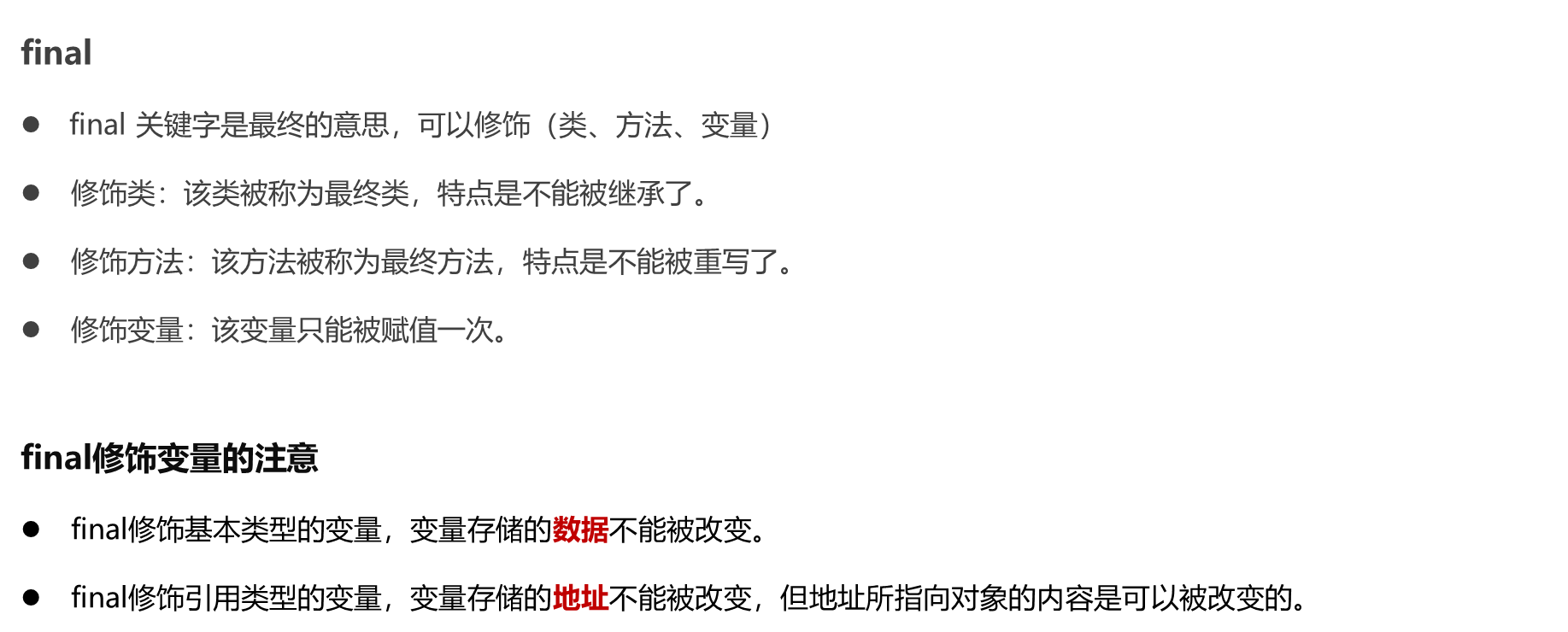 image-20230919191553448