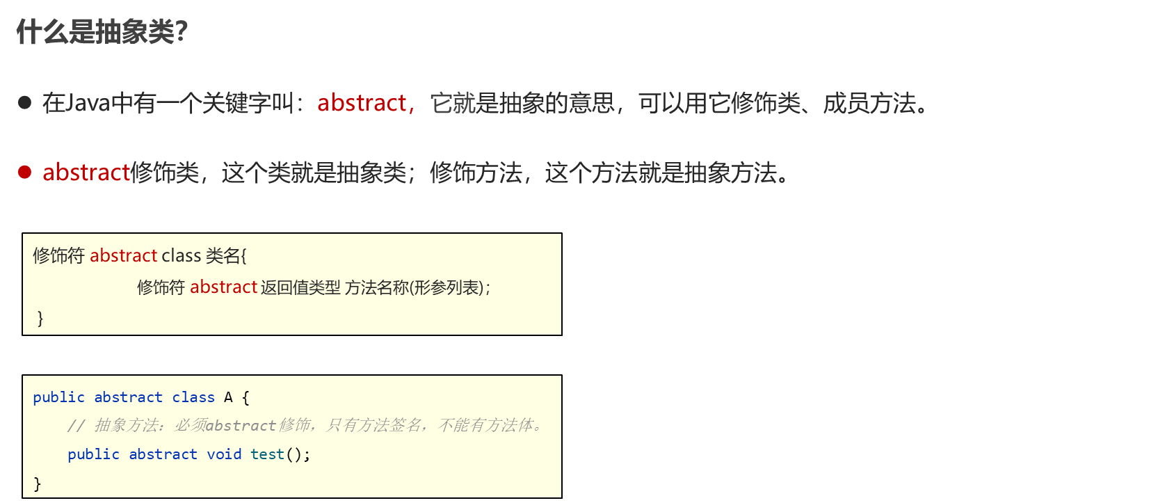 image-20230919192804313