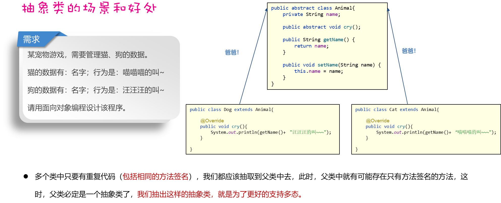 image-20230919193147486