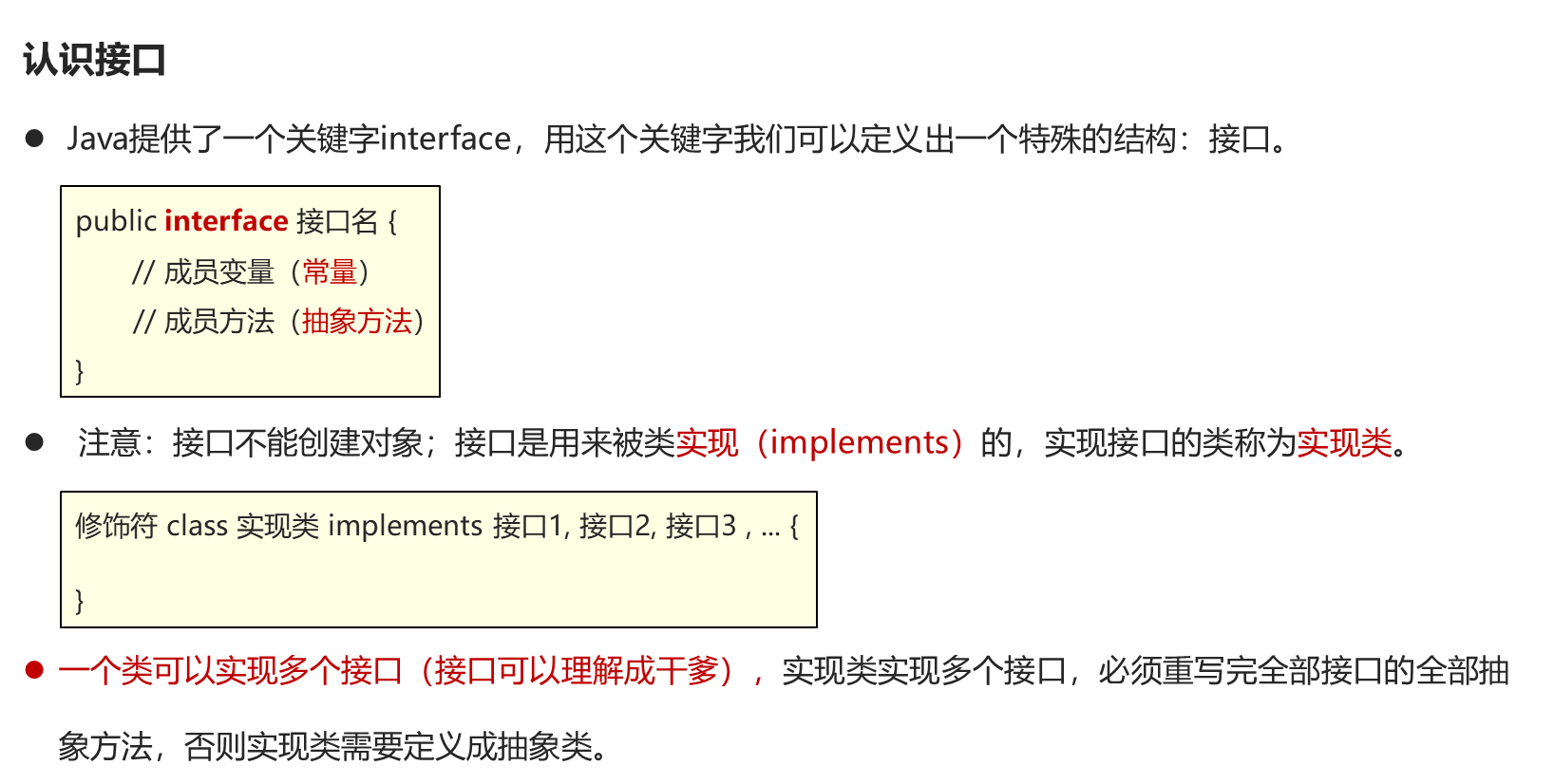 image-20230919195250496