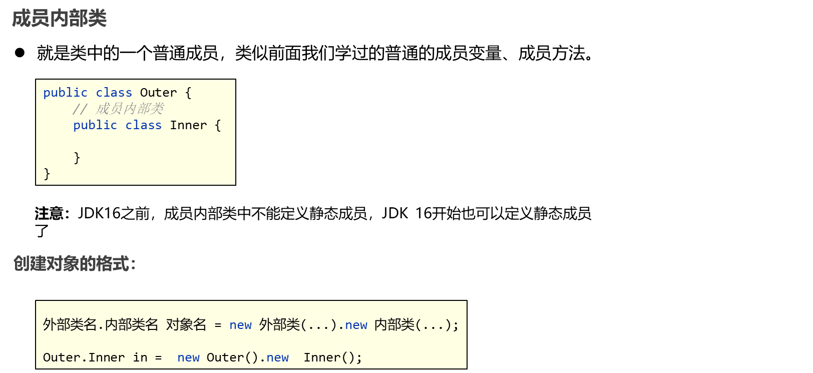 image-20230919204804532