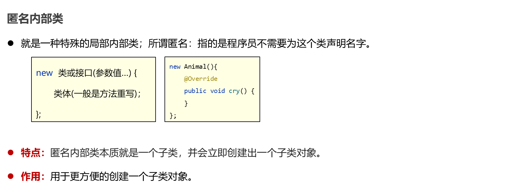 image-20230919210638089