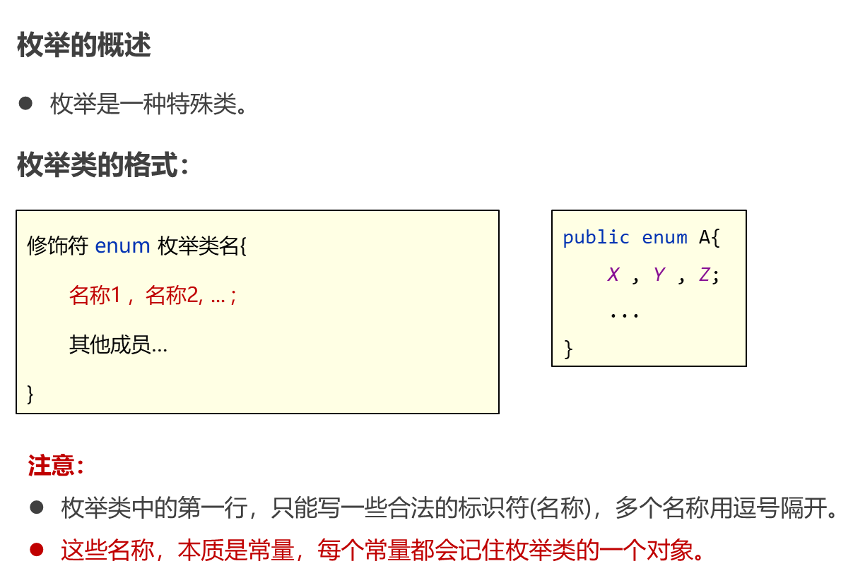 image-20230919212731655