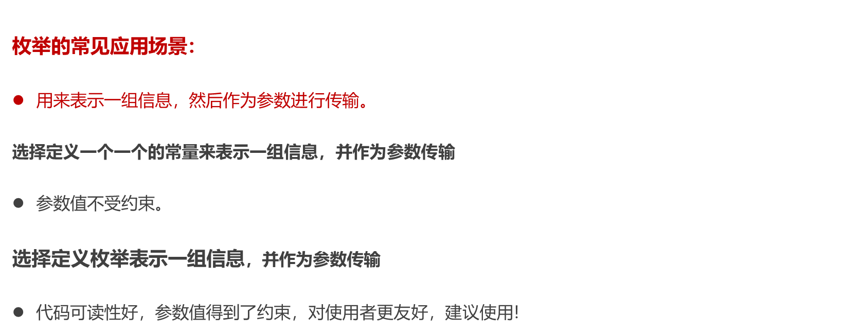 image-20230919212752325