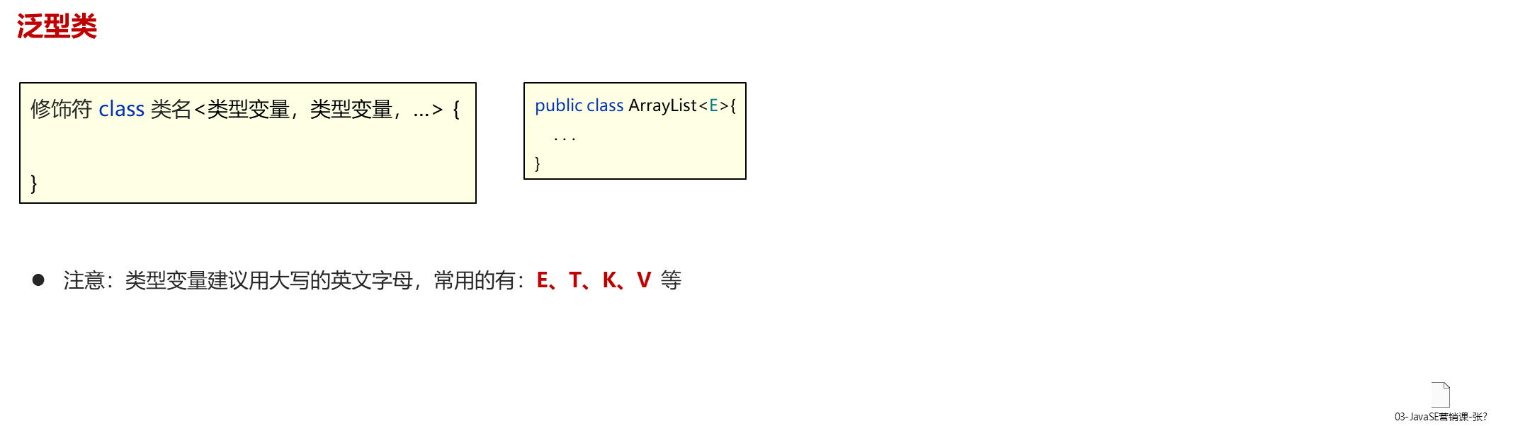 image-20230920191817360