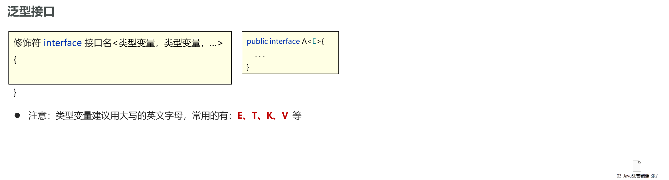 image-20230920191823043