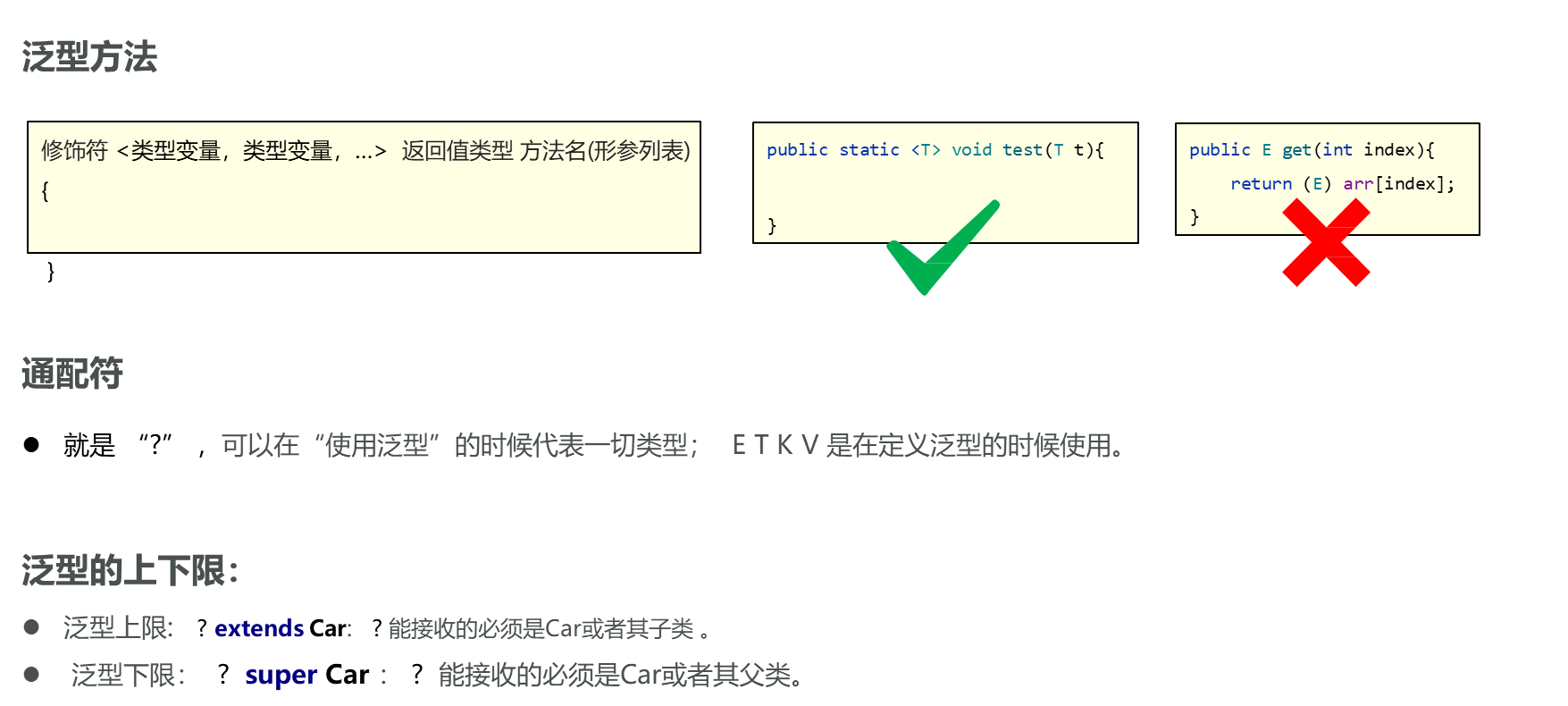 image-20230920191829315