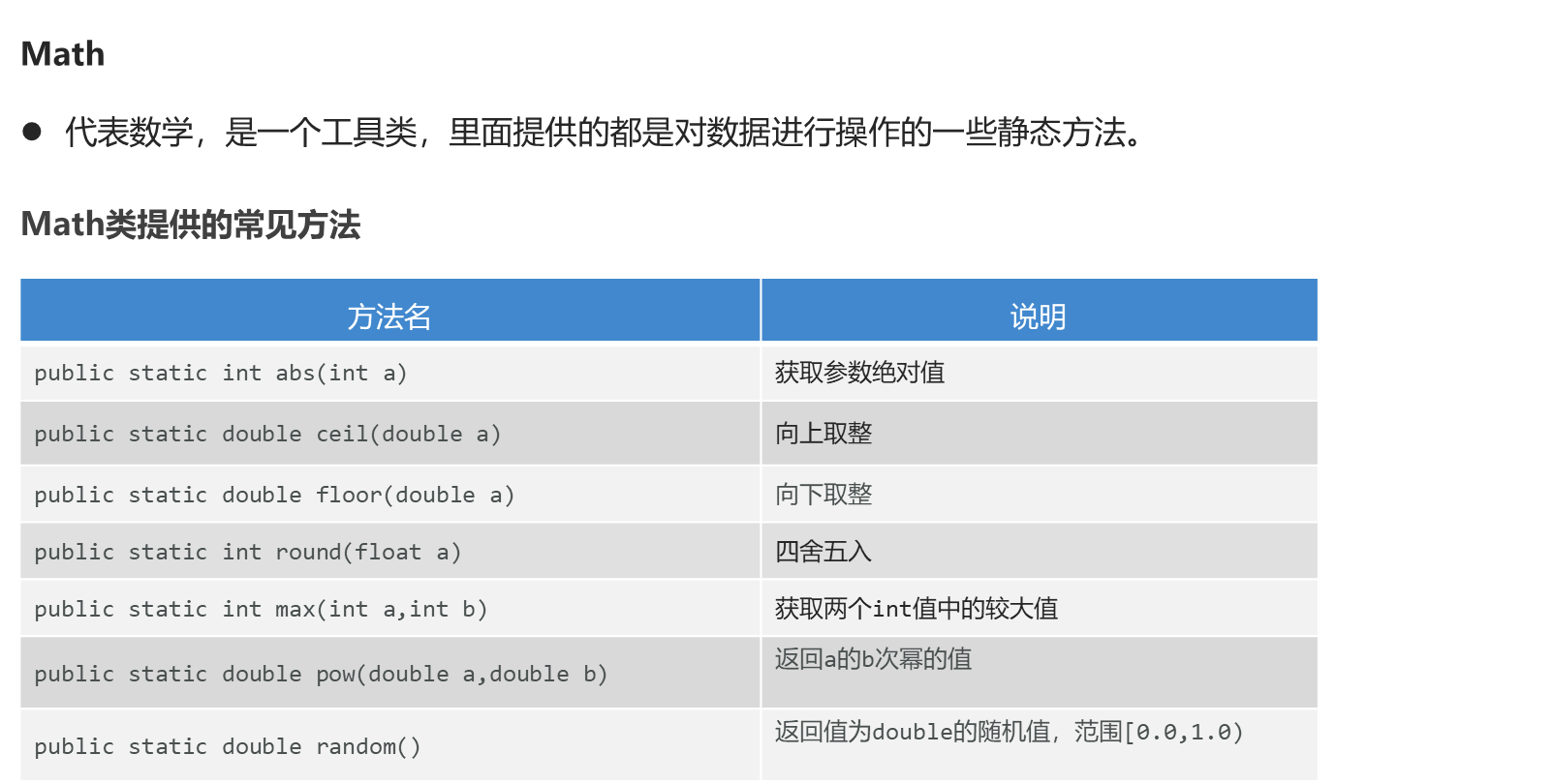 image-20230920204750297