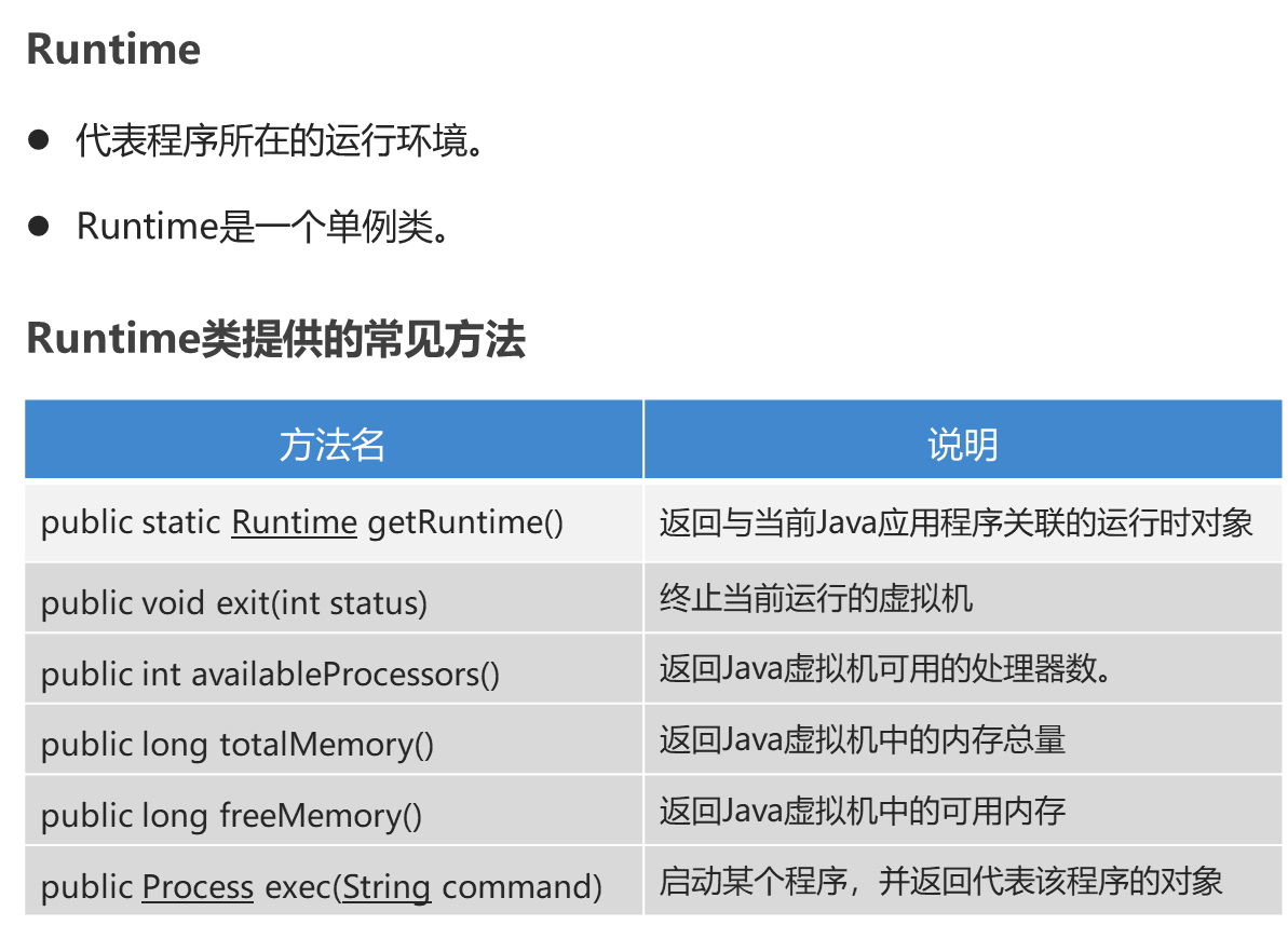 image-20230920205904352