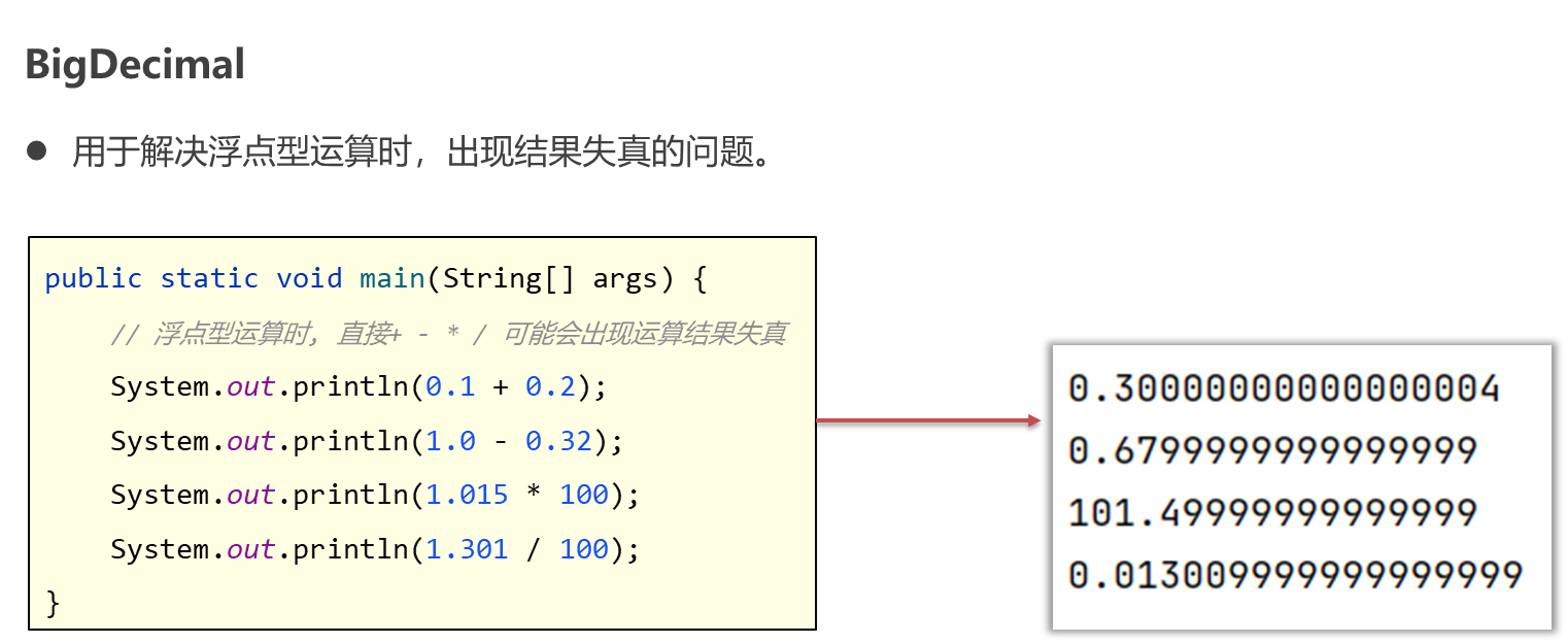image-20230920211033840