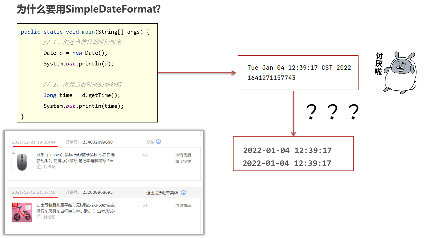 image-20230920212241473